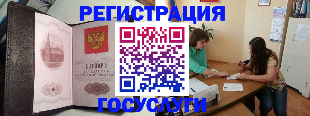 найти адрес прописки в Полярном
